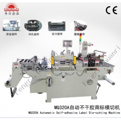 MQ-320A自动不干胶商标模切机